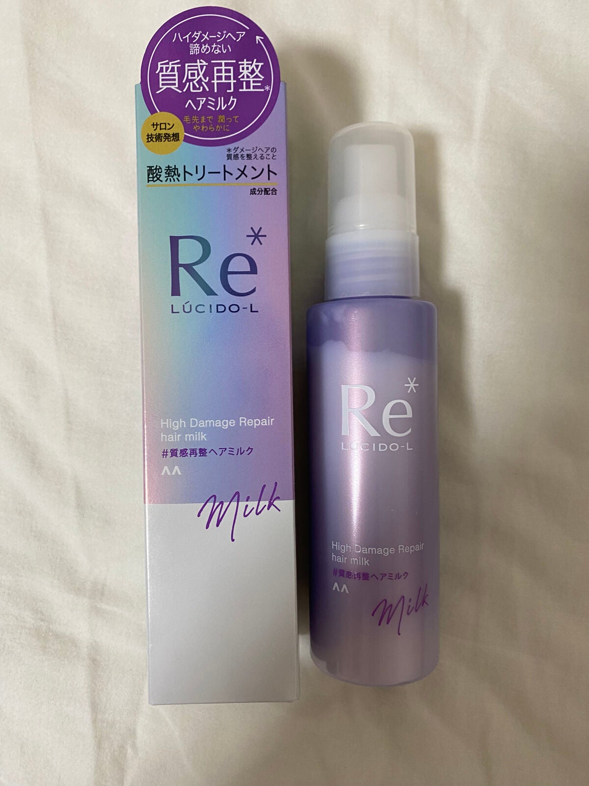 #質感再整ヘアミルク/ルシードエル/ヘアミルクを使ったクチコミ(1枚目)