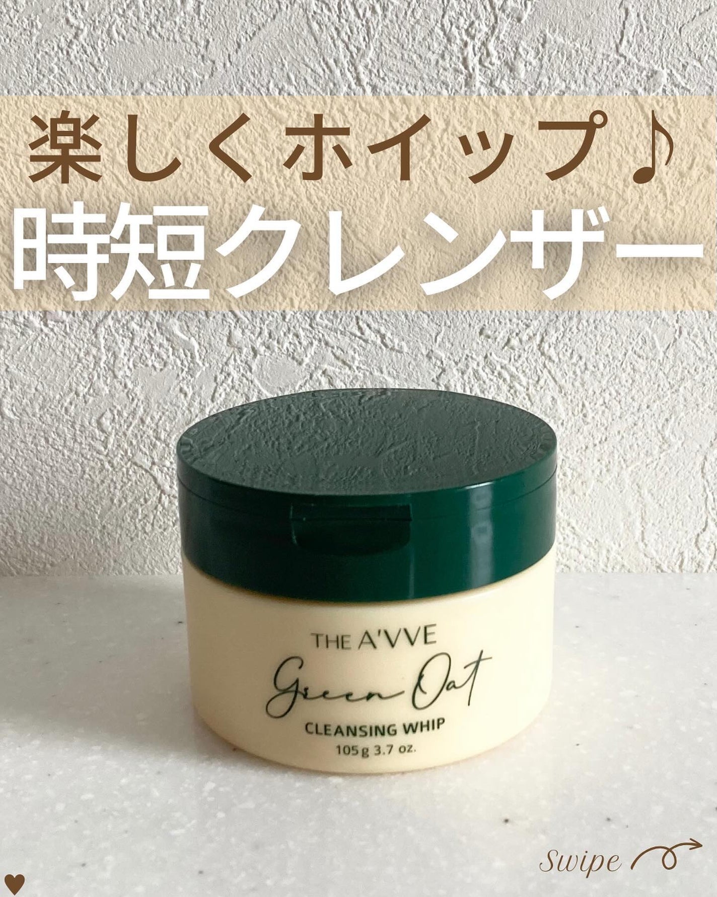 つや子 on LIPS 「『楽しくホイップ♪時短クレンザー🫧✨』→他の投稿はこちらから▷..」(1枚目)