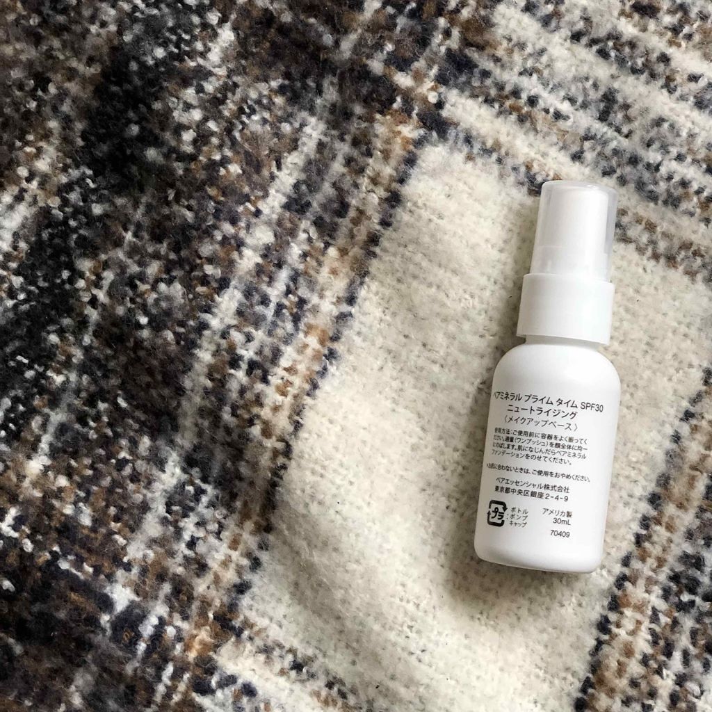 ベアミネラル プライム タイム ブライトニング/bareMinerals/化粧下地を使ったクチコミ(2枚目)