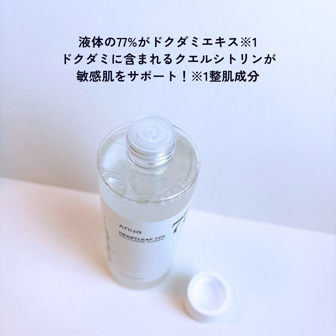 ドクダミ 77 スージングトナー/Anua/化粧水を使ったクチコミ(3枚目)