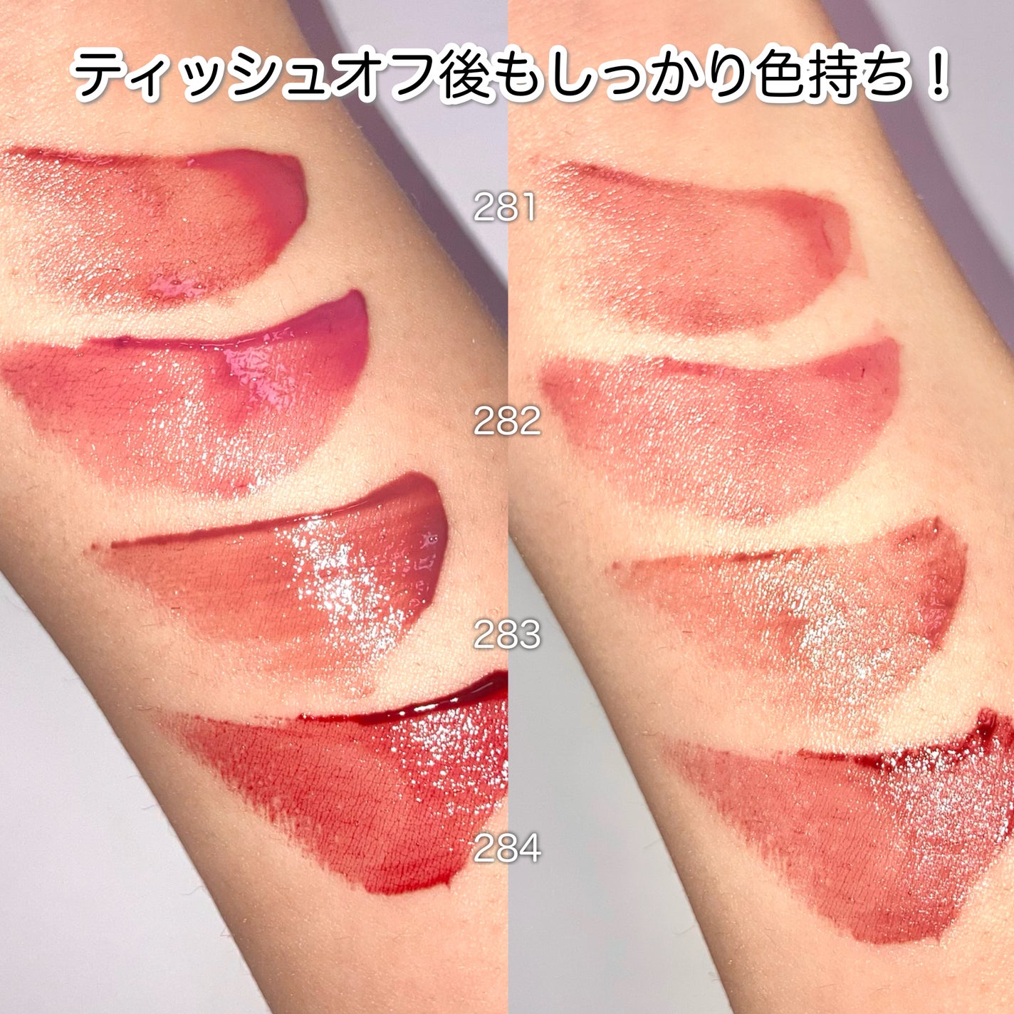 ブラーグロイリップティント/Dinto/リップティントを使ったクチコミ(8枚目)