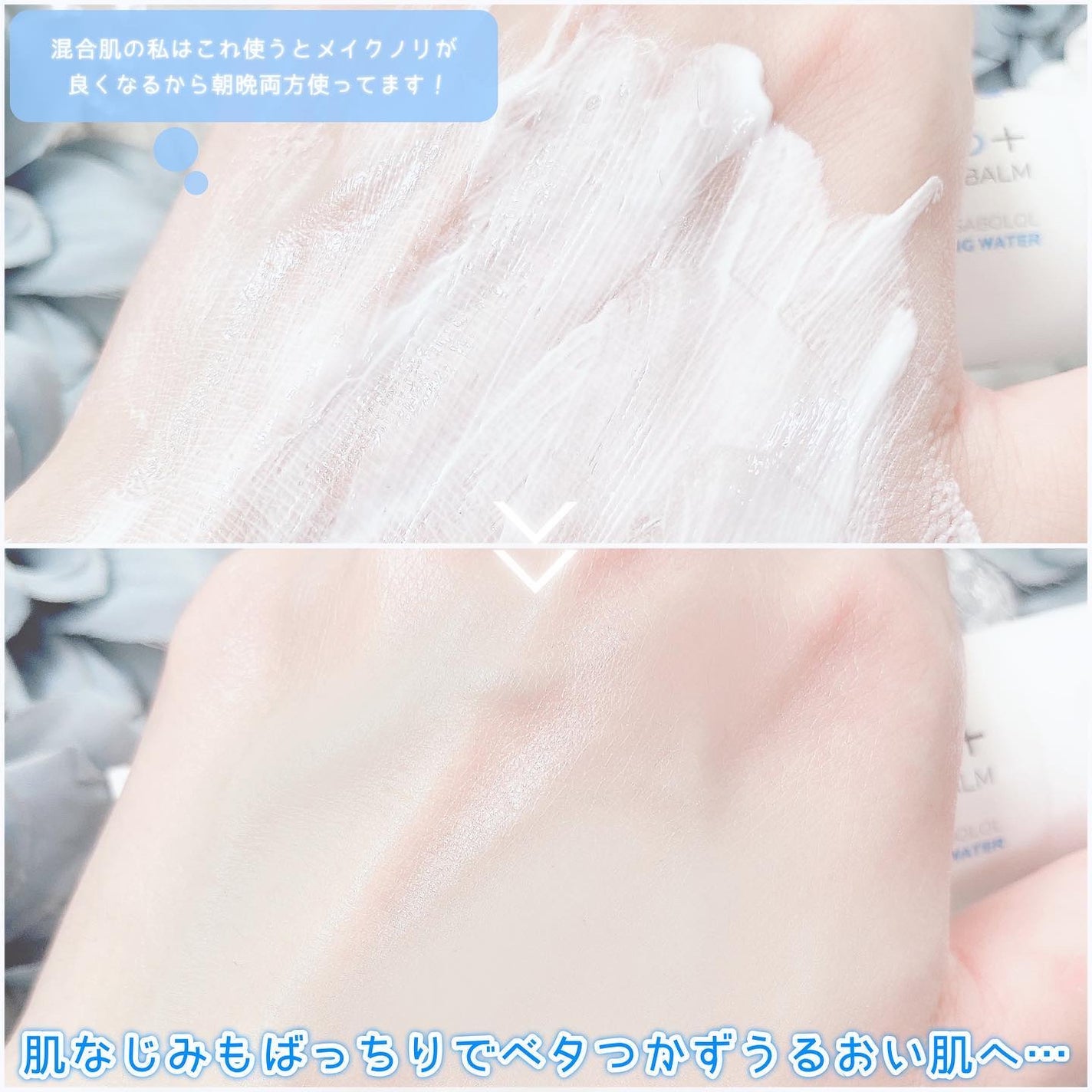 シカプラスト リペアクリーム B5+ /ラ ロッシュ ポゼ/フェイスクリームを使ったクチコミ(4枚目)