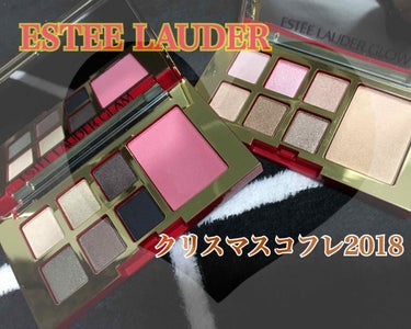 メークアップ コレクション 2018/ESTEE LAUDER/メイクアップキットを使ったクチコミ（1枚目）