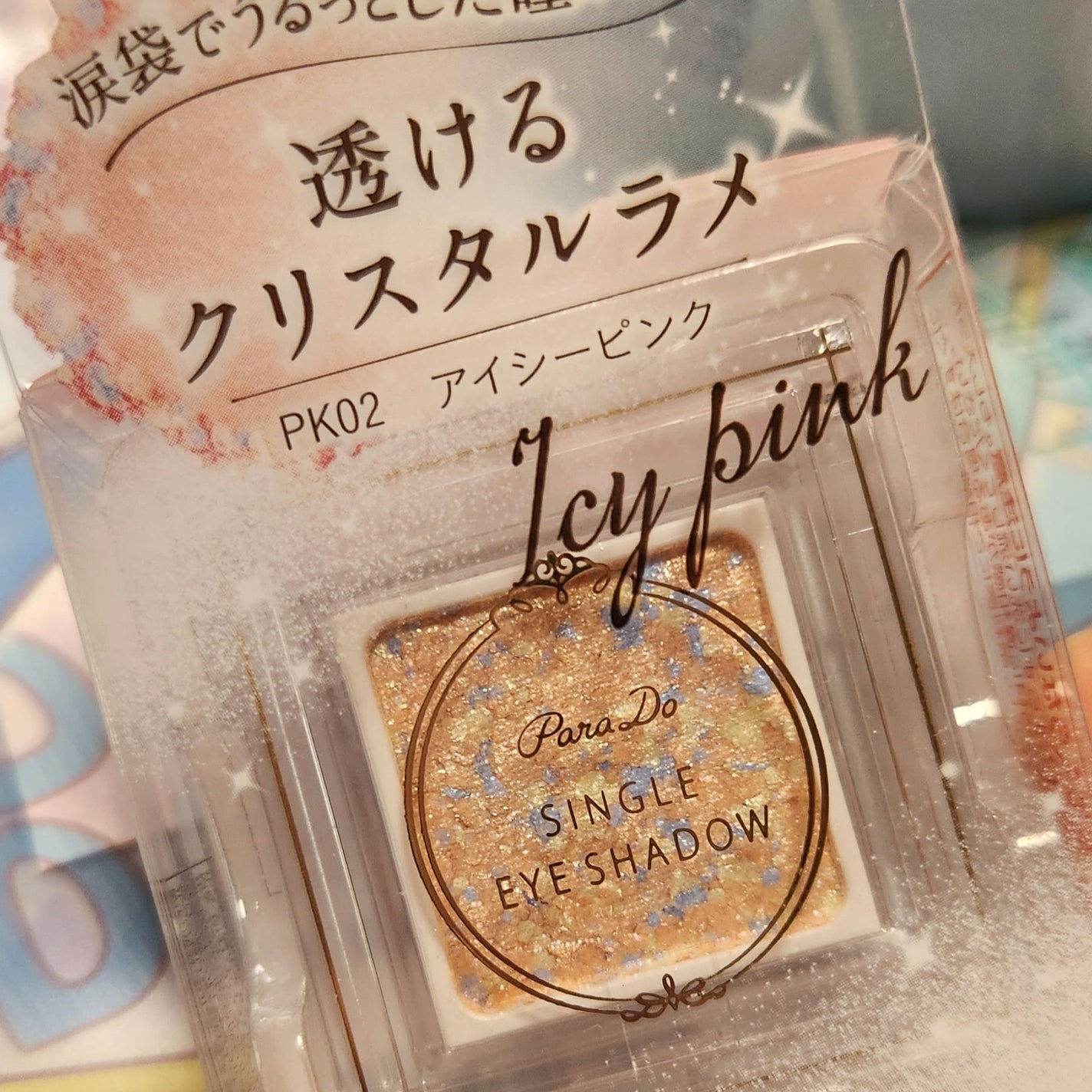 パラドゥ シングルアイシャドウ /パラドゥ/単色アイシャドウを使ったクチコミ(1枚目)