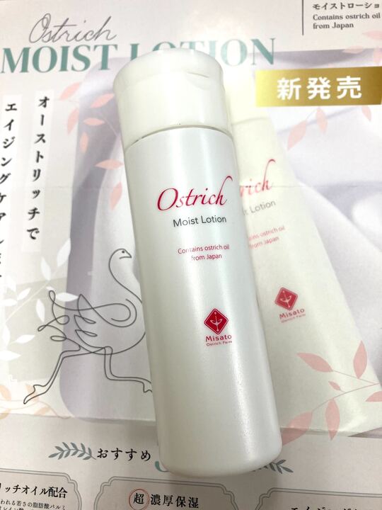 オーストリッチモイストローション/美里オーストリッチファーム/化粧水を使ったクチコミ（1枚目）
