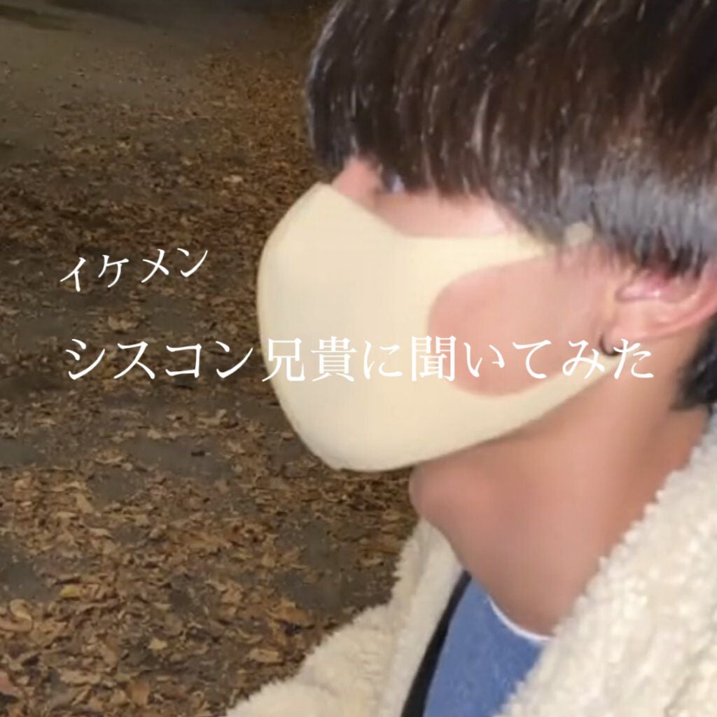 華 on LIPS 「※画像は推しデス私にはシスコンの兄貴が2人居まして、悔しい事に..」(1枚目)