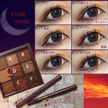プレイカラーアイズ チリームーン/ETUDE/アイシャドウパレットを使ったクチコミ(2枚目)