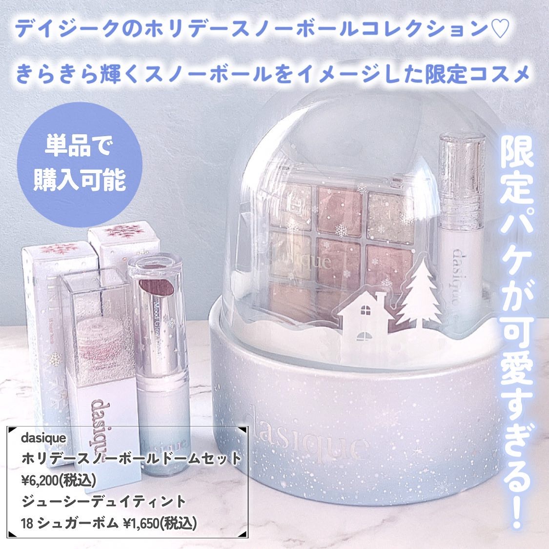 シャドウパレット/dasique/アイシャドウパレットを使ったクチコミ（2枚目）