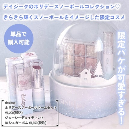 ジューシーデュイティント/dasique/リップティントを使ったクチコミ(2枚目)