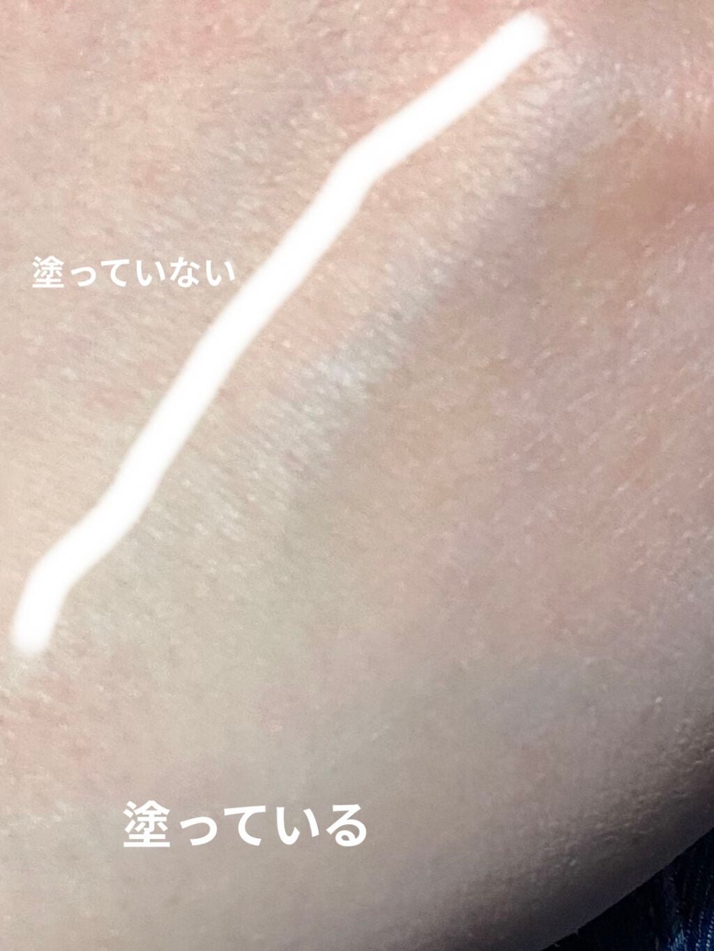 ゼロサンクリーン/rom&nd/日焼け止めクリームを使ったクチコミ(6枚目)