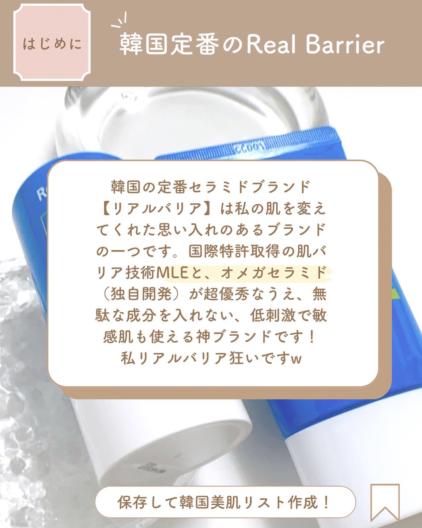 アクアスージングサンスティック/Real Barrier/日焼け止めスティックを使ったクチコミ（2枚目）