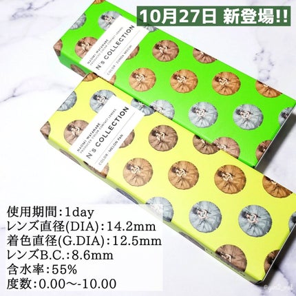 「塗るつけまつげ」ロングタイプ/デジャヴュ/マスカラを使ったクチコミ(6枚目)