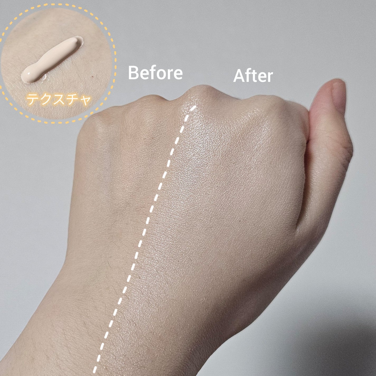 アイレノールすっぴんクリーム/IRENOL/クリームコンシーラーを使ったクチコミ(2枚目)