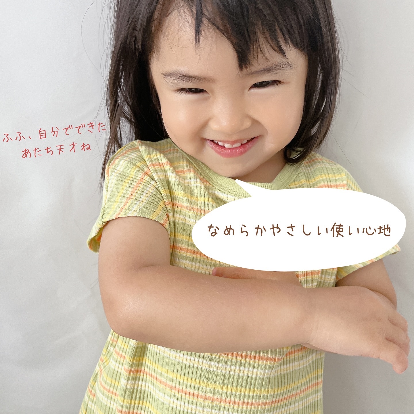 レイセラ ミルキーベビー UV/ノエビア/日焼け止めミルクを使ったクチコミ（3枚目）