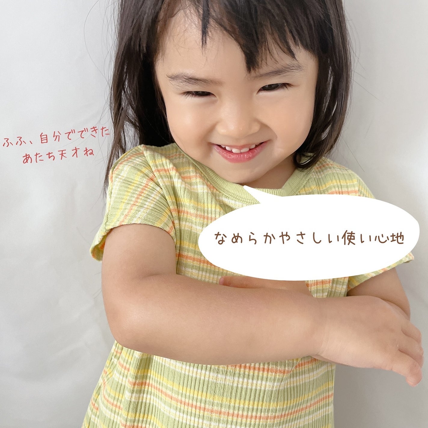 レイセラ ミルキーベビー UV/ノエビア/日焼け止めミルクを使ったクチコミ(3枚目)