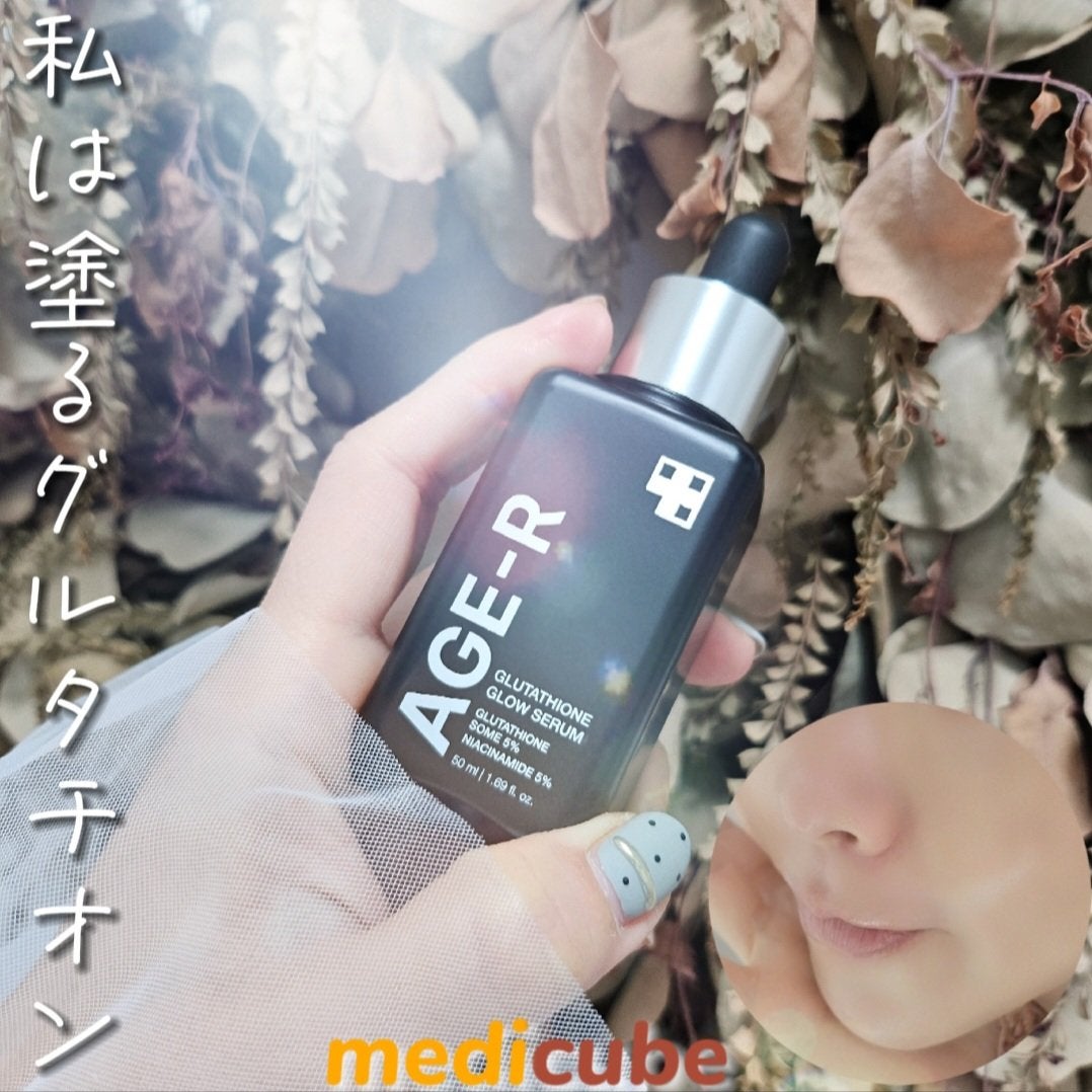 グルタチオングロウアンプル/MEDICUBE/美容液を使ったクチコミ(1枚目)