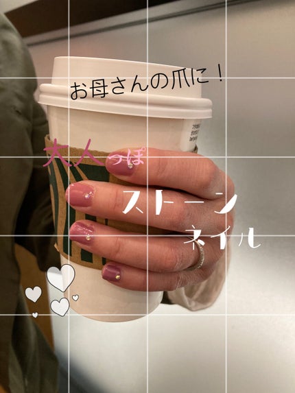 ジェルネイル(ライト対応)/セリア/ジェルネイルを使ったクチコミ(1枚目)