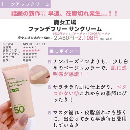 ガラクナイアシン2.0エッセンス/manyo/美容液を使ったクチコミ(8枚目)