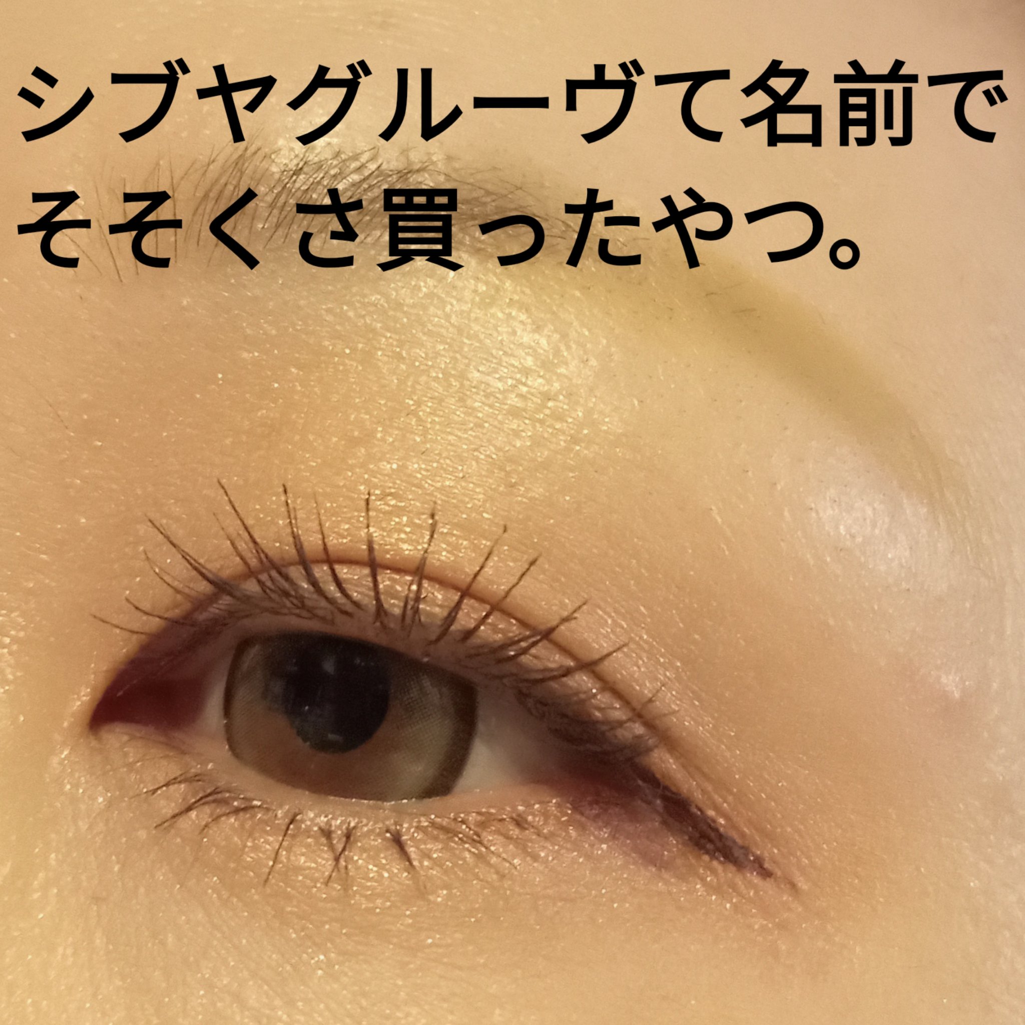 プレイカラーアイズミニ /ETUDE/アイシャドウパレットを使ったクチコミ（2枚目）