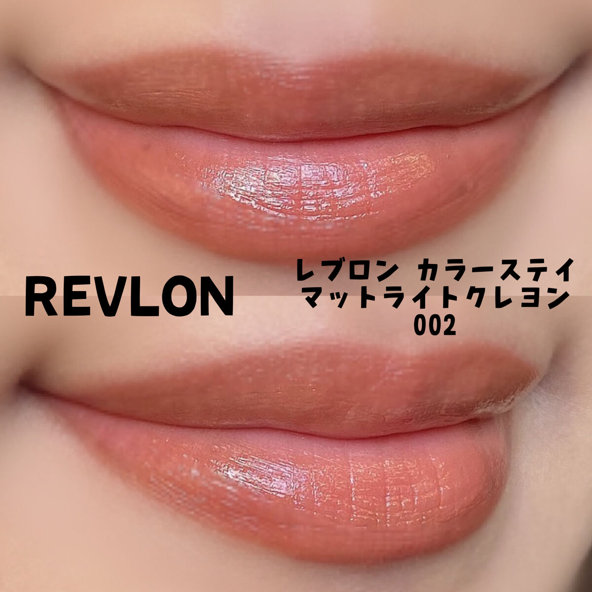 ジェルアイライナー ポピーレッド/U R GLAM/ジェルアイライナーを使ったクチコミ（2枚目）