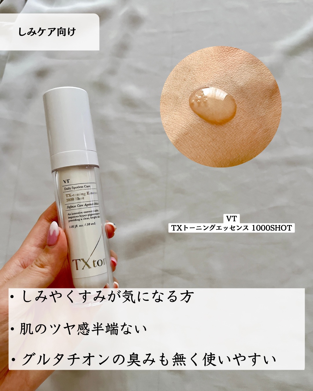 レチノール スーパーバウンス セラム/IOPE/美容液を使ったクチコミ（3枚目）