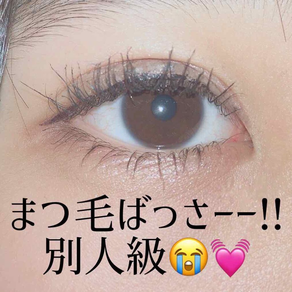 ラッシュエキスパンダー ロングロングロング/MAJOLICA MAJORCA/マスカラを使ったクチコミ(4枚目)