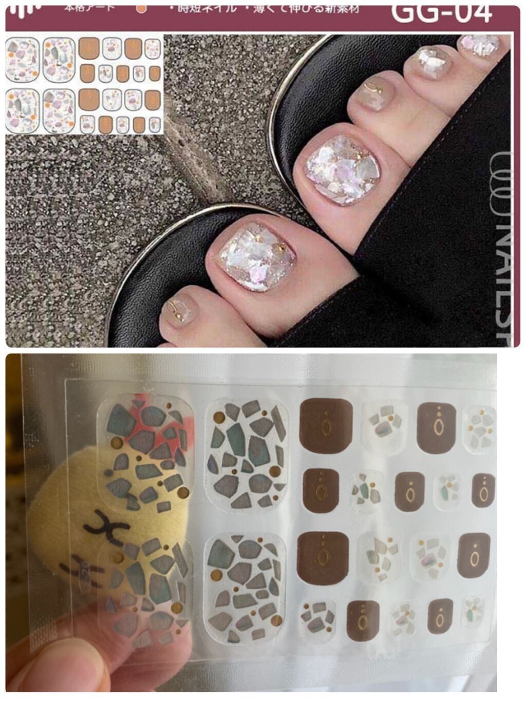 ネイルシール/Qoo10/ネイルシールを使ったクチコミ(2枚目)