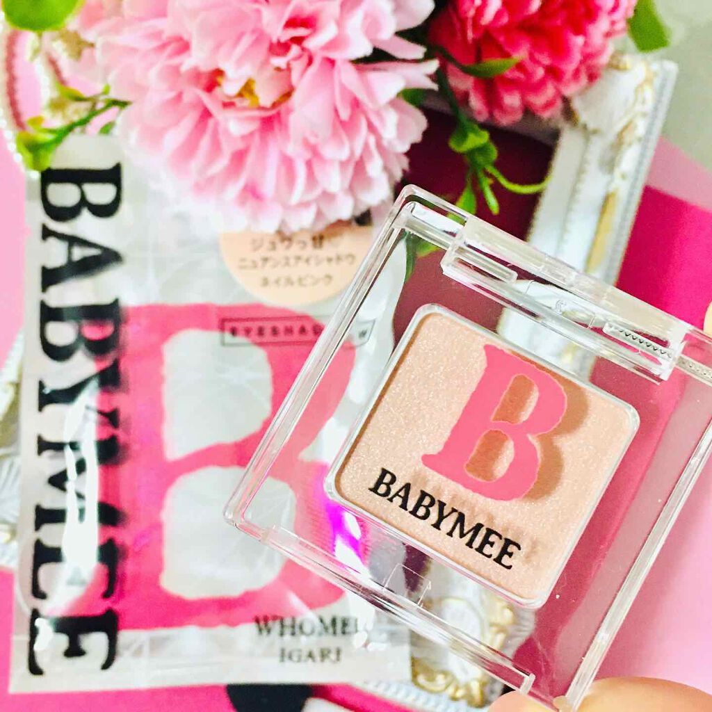 ニュアンスカラー シャドウ/BABYMEE/単色アイシャドウを使ったクチコミ（3枚目）