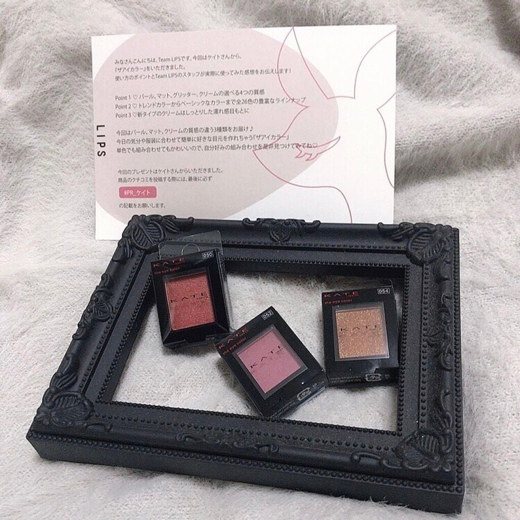 ケイト ザ アイカラー/KATE/単色アイシャドウを使ったクチコミ(1枚目)