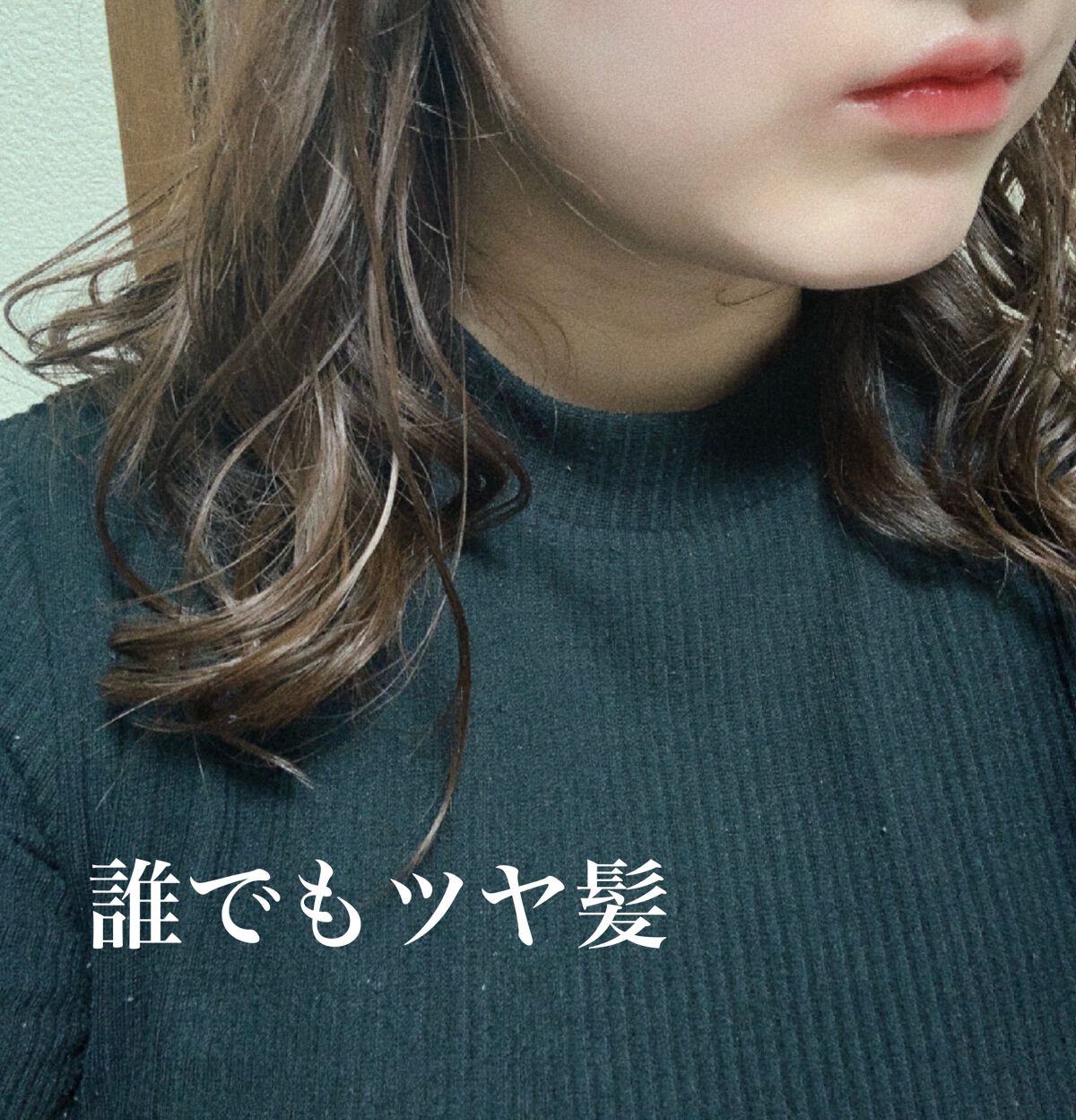 ロックオイル/ReFa/ヘアオイルを使ったクチコミ（1枚目）