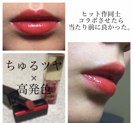 コンフォート リップオイル /CLARINS/リップグロスを使ったクチコミ(1枚目)