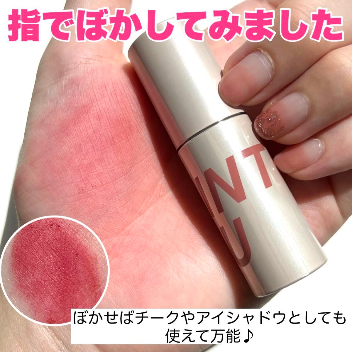 カスタマイズエアリーリップマッド/INTO U/口紅を使ったクチコミ(7枚目)