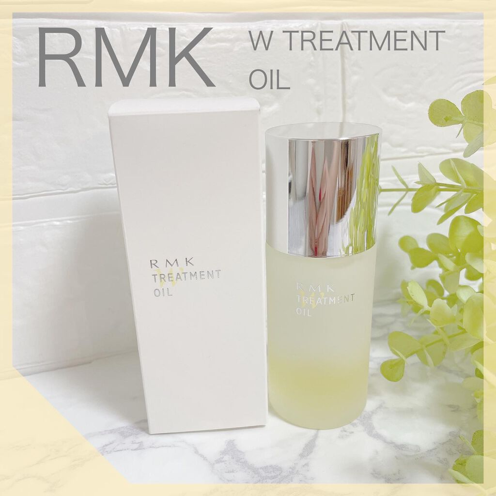RMK Wトリートメントオイル/RMK/ブースター・導入液を使ったクチコミ(1枚目)