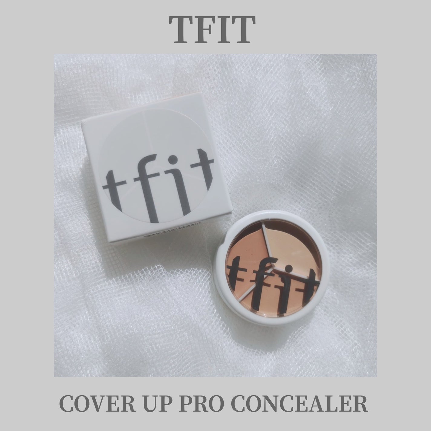 カバーアッププロコンシーラー/TFIT/パレットコンシーラーを使ったクチコミ(1枚目)