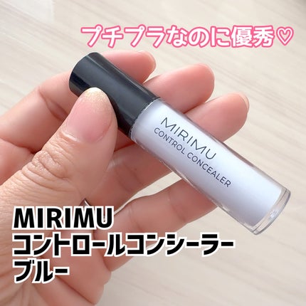 コントロールコンシーラー/MIRIMU/コンシーラーを使ったクチコミ(1枚目)