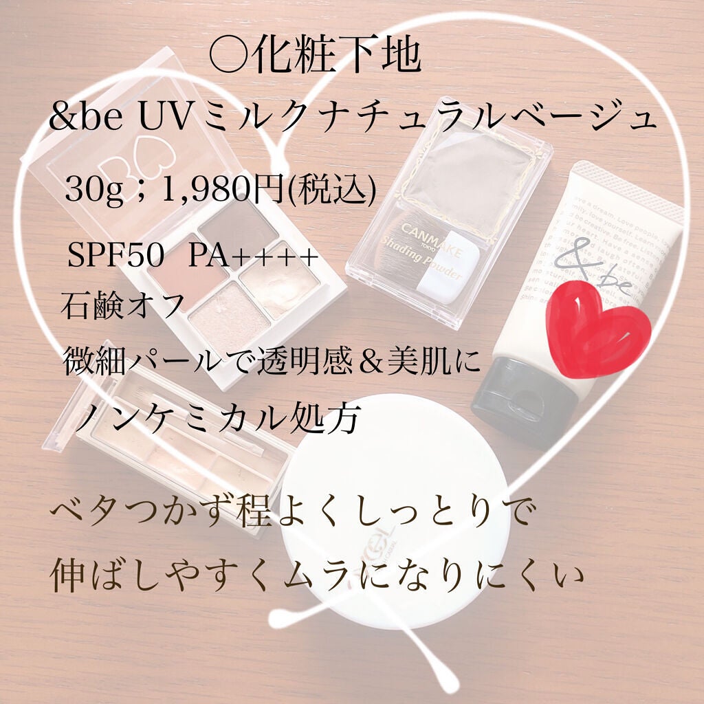 シェーディングパウダー/キャンメイク/シェーディングを使ったクチコミ(2枚目)