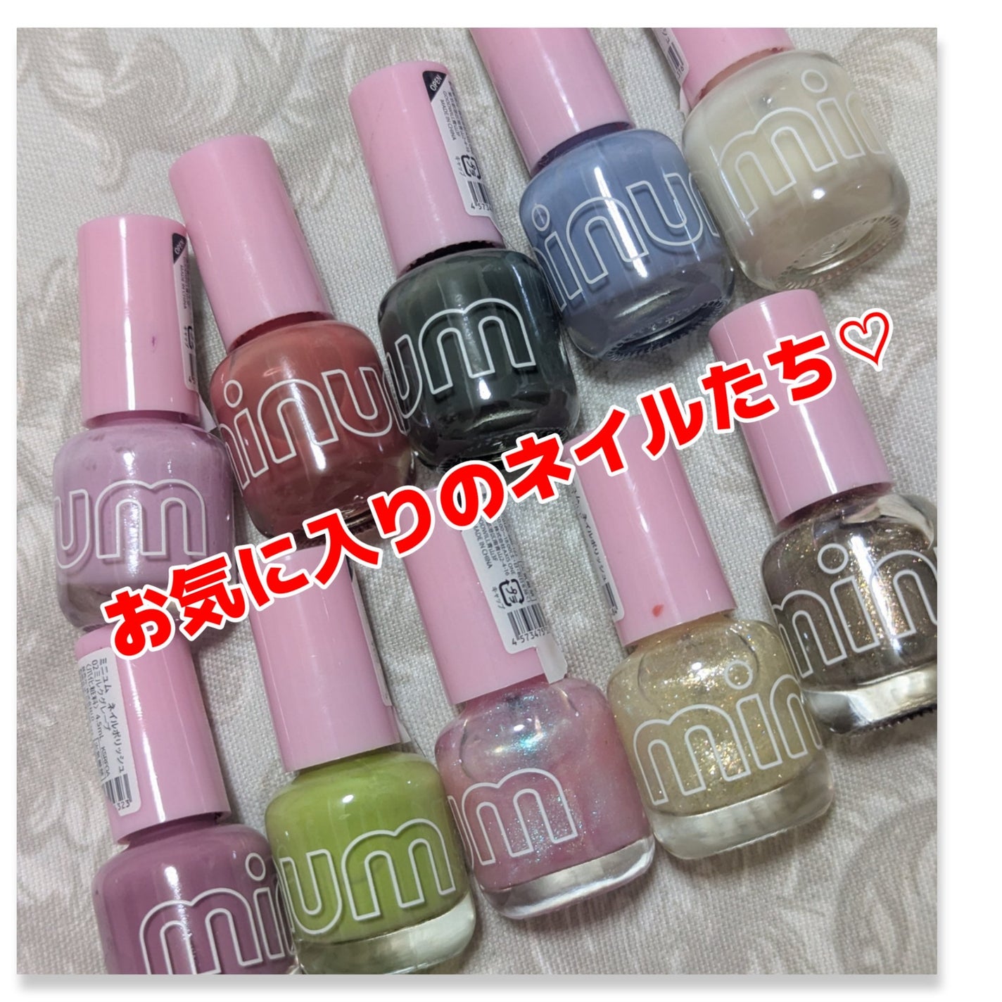 ミニュム ネイルポリッシュ/minum/マニキュアを使ったクチコミ(1枚目)