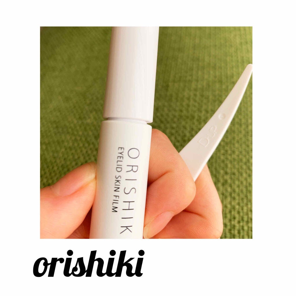 オリシキ アイリッドスキンフィルム /D-UP/二重まぶた用アイテムを使ったクチコミ(1枚目)