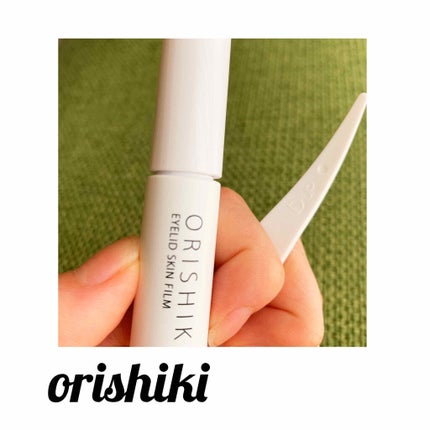 オリシキ アイリッドスキンフィルム /D-UP/二重まぶた用アイテムを使ったクチコミ(1枚目)