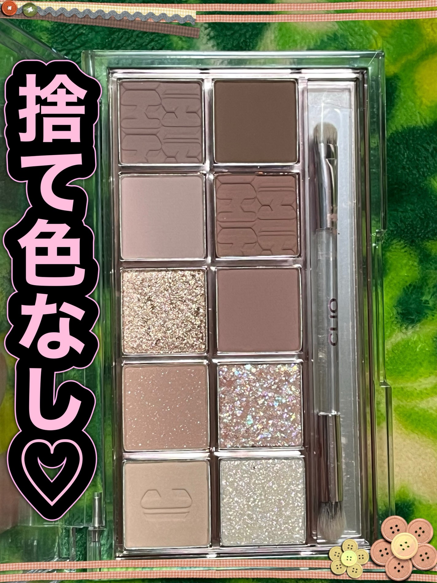 プロ アイ パレット/CLIO/アイシャドウパレットを使ったクチコミ(5枚目)