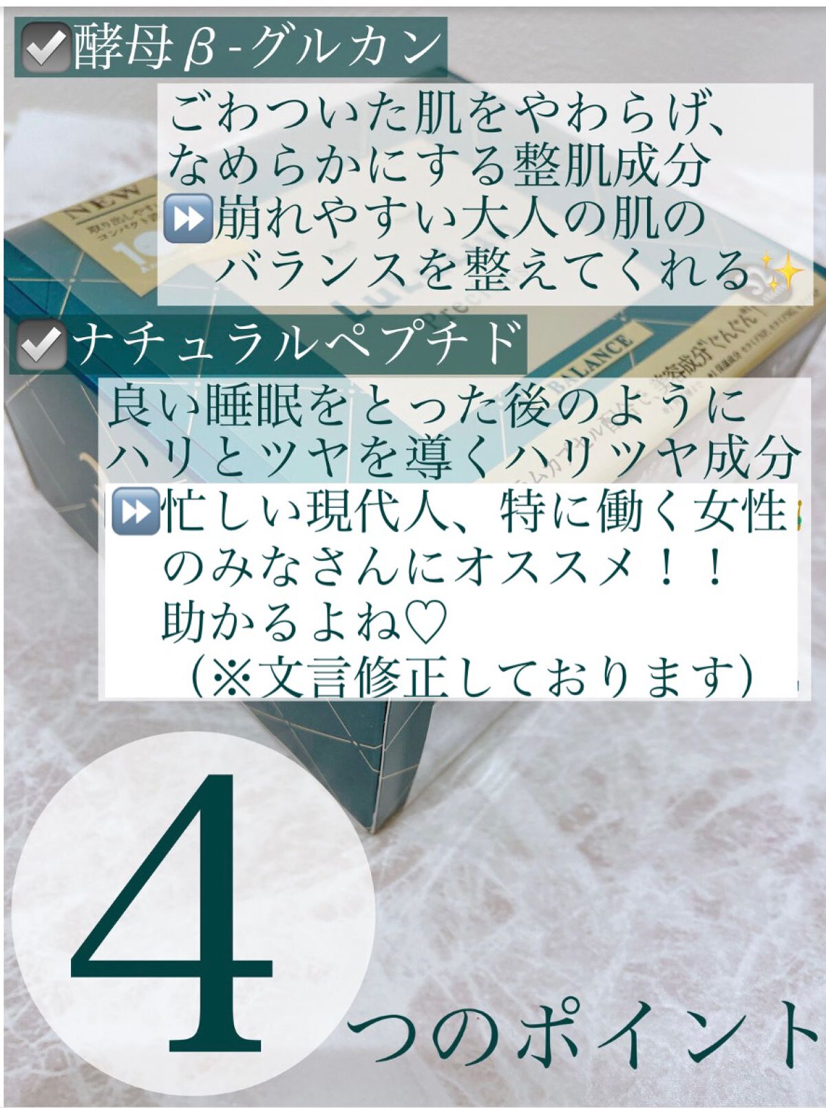 ルルルンプレシャス GREEN(Glow Up)/ルルルン/シートマスク・パックを使ったクチコミ(3枚目)