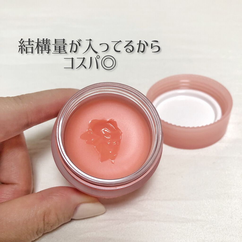 リップスリーピングマスク/LANEIGE/リップバームを使ったクチコミ（2枚目）