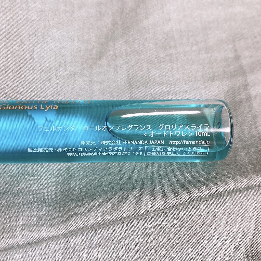 ロールオンフレグランス（グロリアスライラ）/フェルナンダ/香水(レディース)を使ったクチコミ（2枚目）