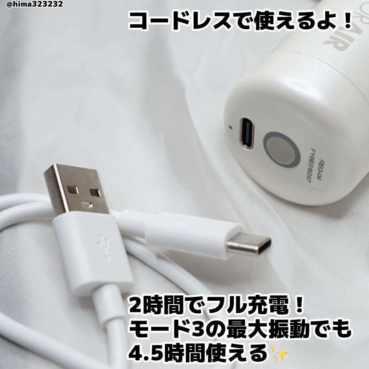 ひまちゃん /垢抜けの参考書 on LIPS 「他の投稿もみてね😚▶︎@hima323232【推し】〜手軽にケ..」(6枚目)