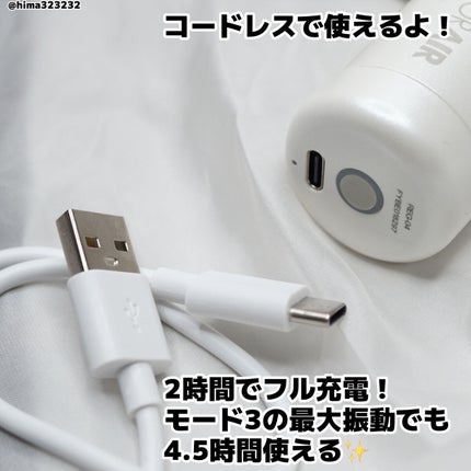ひまちゃん /垢抜けの参考書 on LIPS 「他の投稿もみてね😚▶︎@hima323232【推し】〜手軽にケ..」(6枚目)