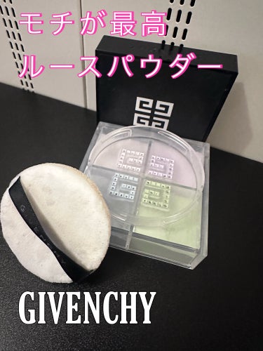 GIVENCHY
プリズム・リーブル
No.1パステル・シフォン

モチが最高　ルースパウダー

崩れ知らずのルースパウダーで、お気に入りです。
寒色系の色が上手くミックスされるので、透明感もアップして