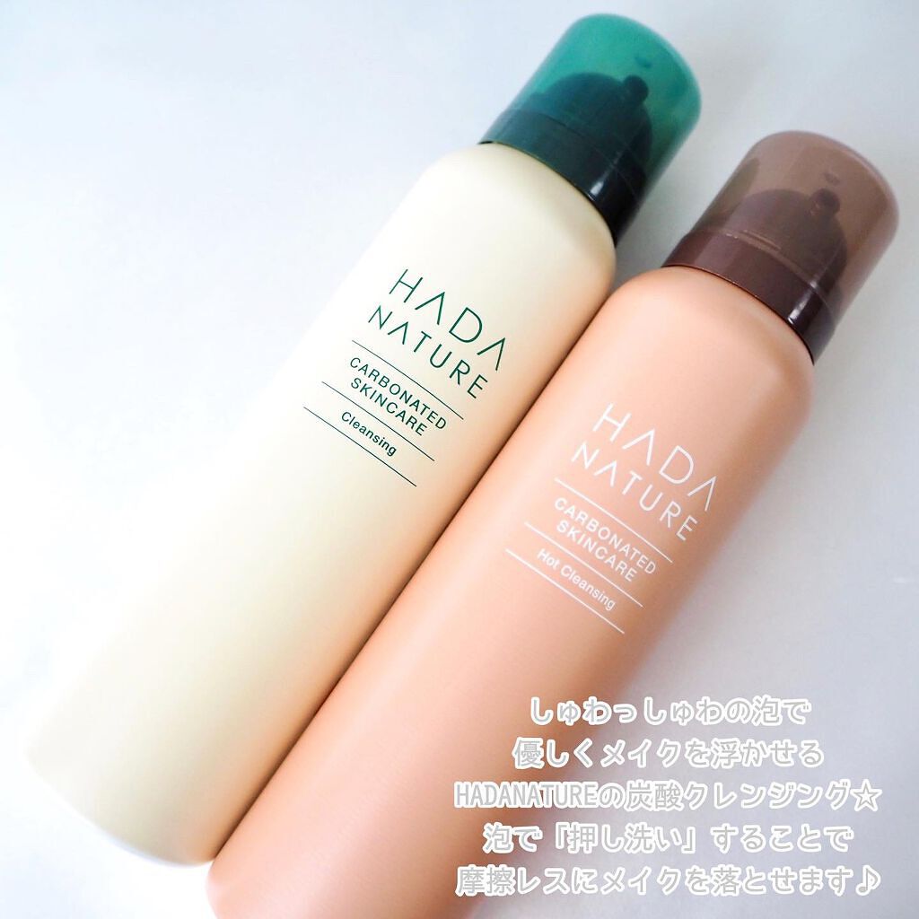 炭酸ホットクレンジング/肌ナチュール/その他洗顔料を使ったクチコミ（2枚目）