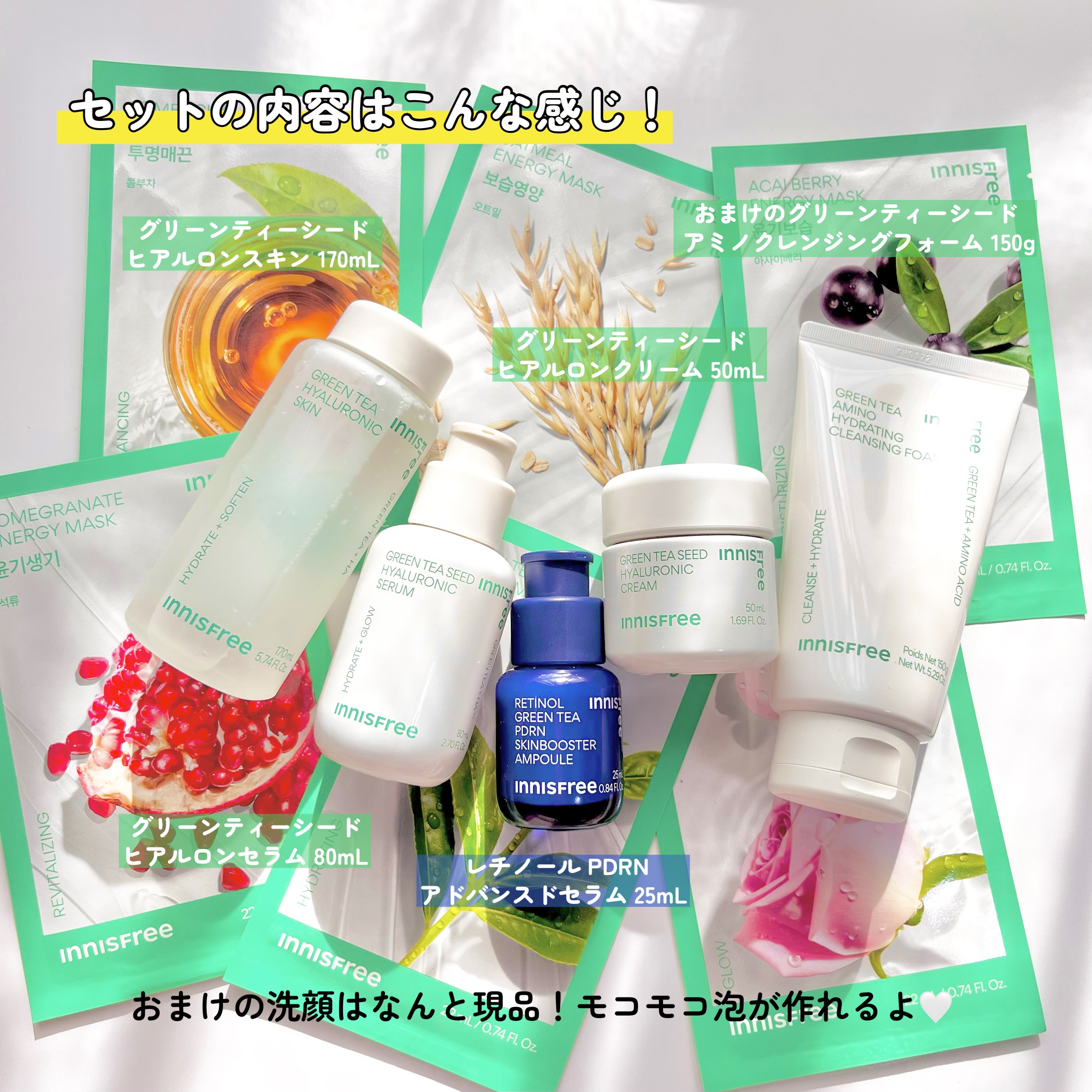 グリーンティーシード ヒアルロン セラム　/innisfree/美容液を使ったクチコミ（3枚目）