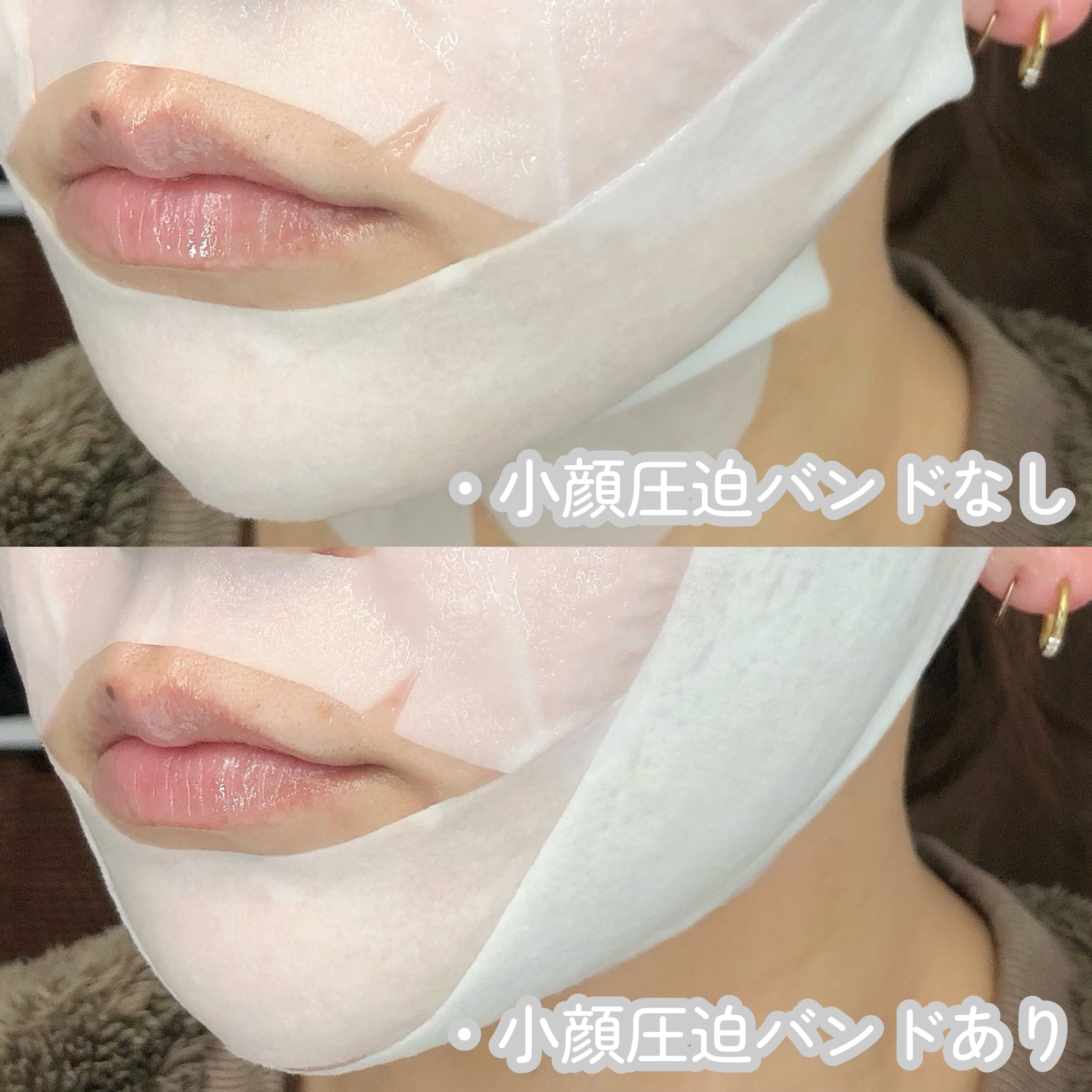 9番 NMNバイオリフトラッピングマスク/numbuzin/シートマスク・パックを使ったクチコミ（3枚目）