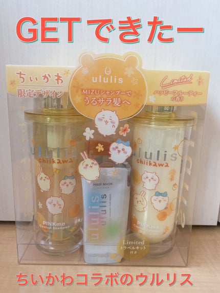 ウルリス ちいかわ ピンクミー コントロール ペアセット/ululis/市販シャンプーを使ったクチコミ(1枚目)